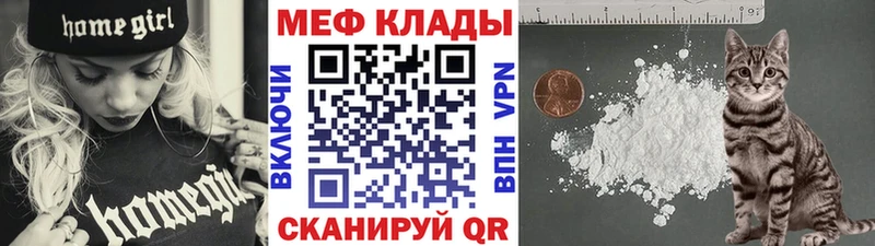 Купить закладку Кокаин  МЕФ  МАРИХУАНА  Обь