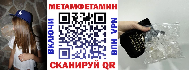 Амфетамин Розовый Обь