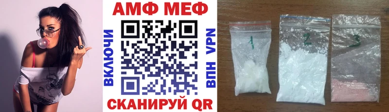Амфетамин 97%  Купить  Обь 