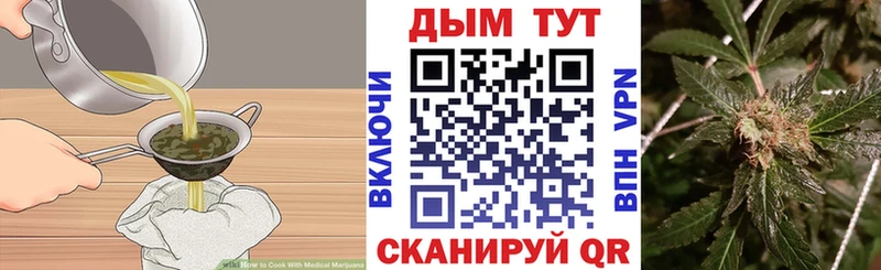 Купить  Обь  Cannafood марихуана 
