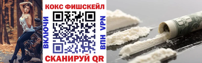 Купить закладки  Обь  Кокаин Боливия 
