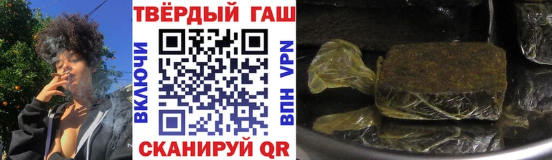 Гашиш AMNESIA HAZE  Купить закладки  Обь 