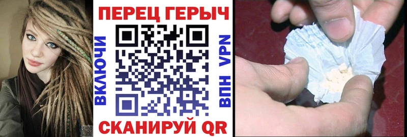 Купить где  Обь  ГЕРОИН хмурый 