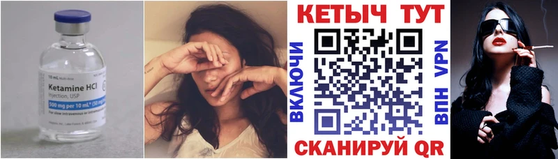 Кетамин ketamine  Купить  Обь 