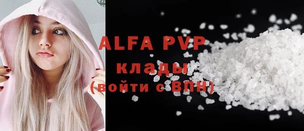 a pvp Лабытнанги