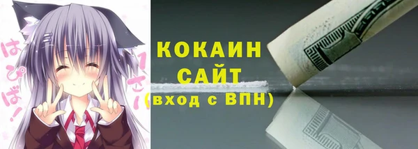 кокаин Лагань