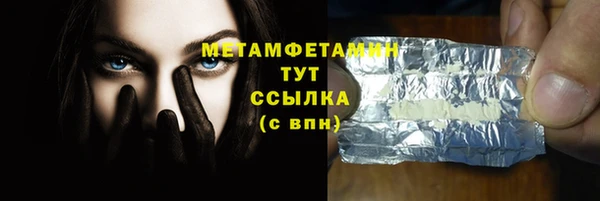 кокаин Лагань