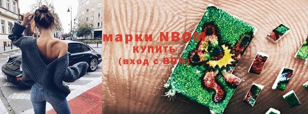 кокаин Лагань