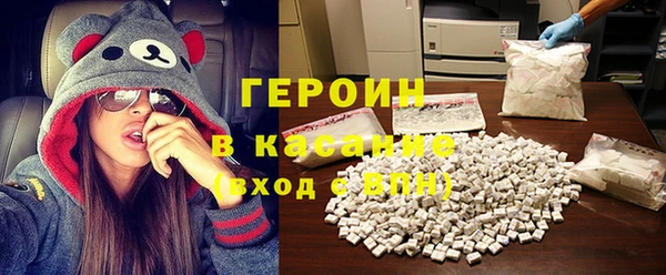 кокаин Лагань
