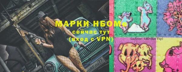 кокаин Лагань