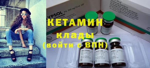 гидропоника Ладушкин