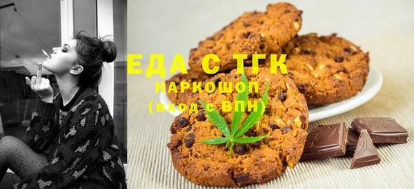 кокаин Лагань