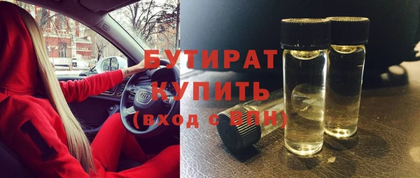 гидропоника Ладушкин