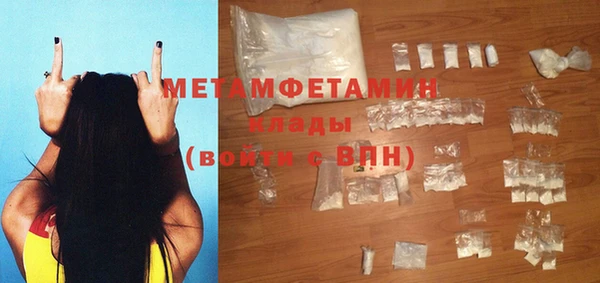 кокаин Лагань