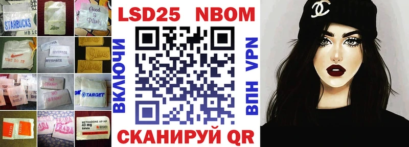 Купить  Обь  Лсд 25 экстази кислота 