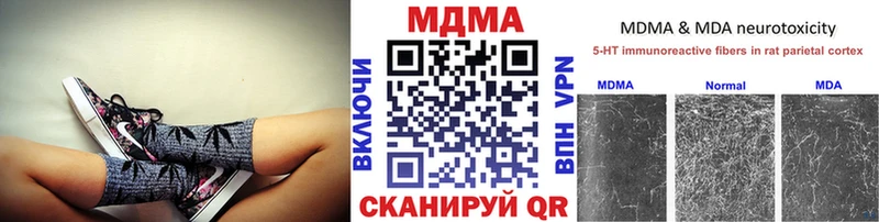Купить  Обь  MDMA crystal 