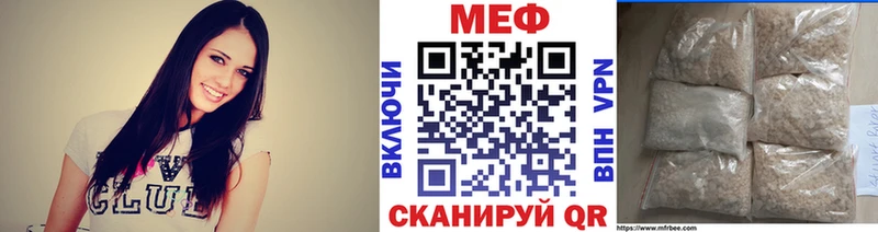 Мефедрон мука  Купить закладки  Обь 