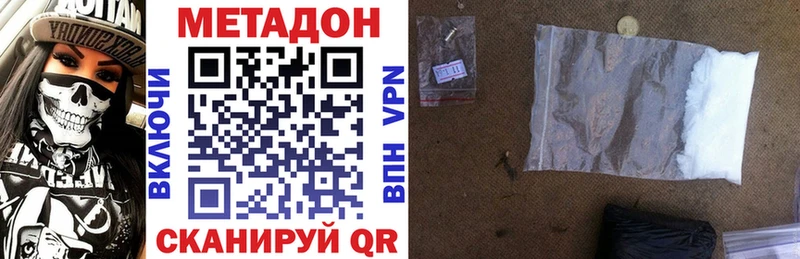 Купить закладки  Обь  Метадон methadone 